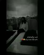 بابایی الهی قربونت بشم میدونی چقدر دلم برات تنگ شده 💔🖤