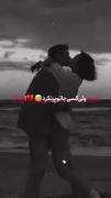 دلم تنگ شده برعکس دلت .......💔