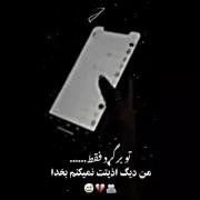 تو برگرد فقد من دیگه اذیتت نمیکنم بخدا💔🥺🖤