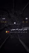 ولی خوب دلت با من نبود......🙂💔