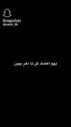 لابد دوست داشتم🙃لابد دوسش داشتی💔😅