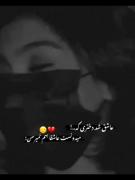 عاشق شد دختری که میدونست عاشقا بهم نمیرسن🙂💔