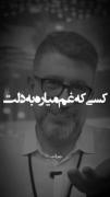 عاشقه.......ولی عاشق تو نیست!! 