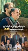 منو خواهر و برادرم 😂