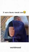 بدترین حالت خوابه خدایییی. 😂