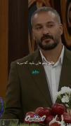 عاشقه چشم های بشید که سیره... . 