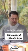 ویژگی یک مرد که کسی درک نمی کند....