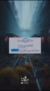 اصلا از مرگ نمی ترسماااا فقط....