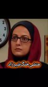 وقتی برای دوستم خواستگار میاد😂
