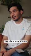 کیا این کارو کردن😂تو کامنتا بگید...