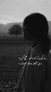 شاید تو تقدیرمون تنهایه 💔💔💔