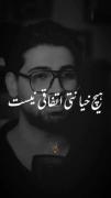 هیچ خیانتی اتفاقی نیست .......
