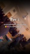 حس حال مدرسه ...............؛)🙂