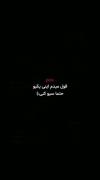 انگار امشب فرشته ها کنار منن))