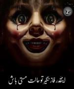 کیا این آهنگ رو یادشونه ‌‌‌‌‌‌‌‌