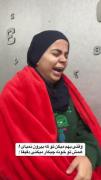 وقتی از من میپرسن چقدر گشادی‌‌‌‌‌‌‌‌‌‌‌