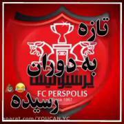 لنگ تازه به دوران‌ رسیده‌‌🌝🤣