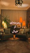 پس من ازت معذرت میخوام🚶🏻‍♀️...