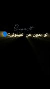 ‌‌مگه‌‌ ‌‌تو‌‌ ‌‌اینی‌‌؟ ‌ ‌ ‌ ‌