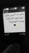 وقتی میگن ما به فکــر همه ایم به جز خودمون