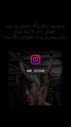 بس کنننن فداکارعععععلییی🥱😂😂