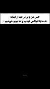 میم خنده دار: احساس متفاوت بودن در مقابل انباکس ماچا