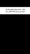 آهنگ قفلی جدید - کلیپ جذاب