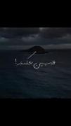 واست فرقی نداره باشم پیشت مگه نه؟:))