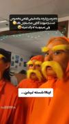 این ویدئو خییییلی خوبه واقعا 🤣