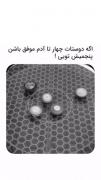 خب خب برای کسانی که نیاز به نصیحت دارن