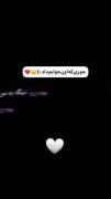 تو این لحظه های سخت کی پایه حرفشه