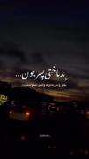 ببخش که دیگه نمیتونم ببخشمت🙂💔