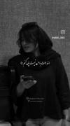 میپره عشقت زمانی که دنیا مرا از جسمم دور کند...🙂