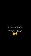 دلدار من شم شب تار من یار من💋♥️