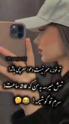 خیلی حقه🤣🤣 .