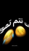 😂😅حق .
