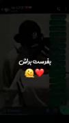 دوستت دارم🥺♥️ .