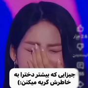 🥺💔😔 .