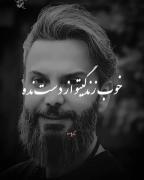 هعیی !