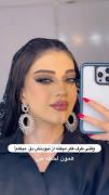 دقیقاً واسه همونی‌هایی که فکر میکنند دق میکنیم