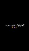 دوستت دارم یادت نره .... .