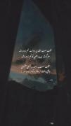 استوری نوشته غمگین حرف حق . .
