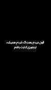رفیق همیشه کنارتم🙂♥️🥀🖤 .