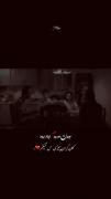 چون صبرم🖤🖤🔥🔥 ...