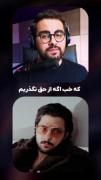 الماس رپ فارس🫠🤌🏻💕‌‌‍‍‌‌‍‌‍