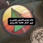 کیا مثل من هنوز منتظر اون تابستون موندن؟⭐