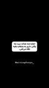 این جمله راجب غذا نیس؛!!‌‌‌‌‌‌‌‌‌‌