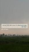 عجیب خسته شده ام ‌‌‌‌‌‌‌‌‌‌‌