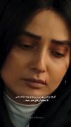 صحنه‌ای دلخراش از سریال شغال: درد عشق در عمق استخوان‌ها