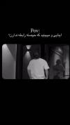 بازتاب گذشته: حکایت عشق‌های از دست رفته